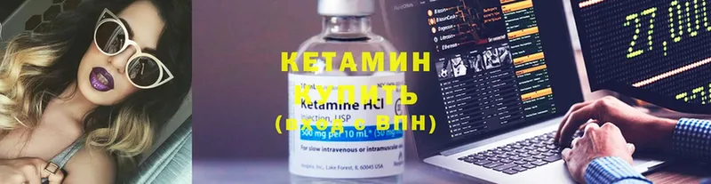 Кетамин ketamine  где можно купить   гидра ссылки  Карачаевск 