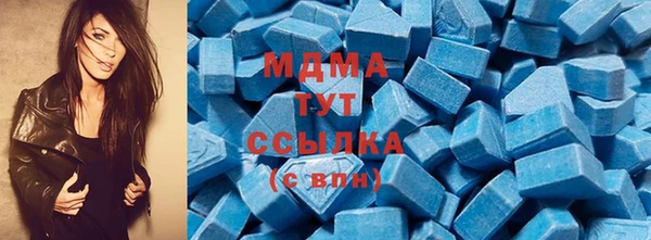 мяу мяу мука Богородицк